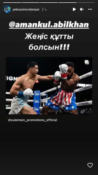 Данияр Елеусинов отреагировал на россыпь нокаутов от казахстанских боксеров в США