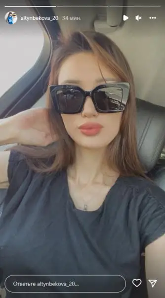 Сабина Алтынбекова сделала для болельщиков новые долгожданные фото