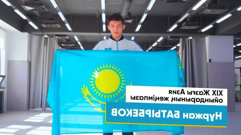 Нуржан Батырбеков