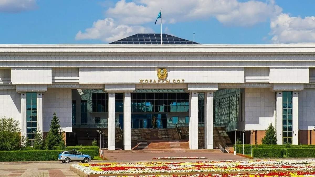 Суд Казахстана