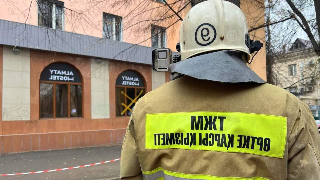 Пожарный возле хостела в Алматы